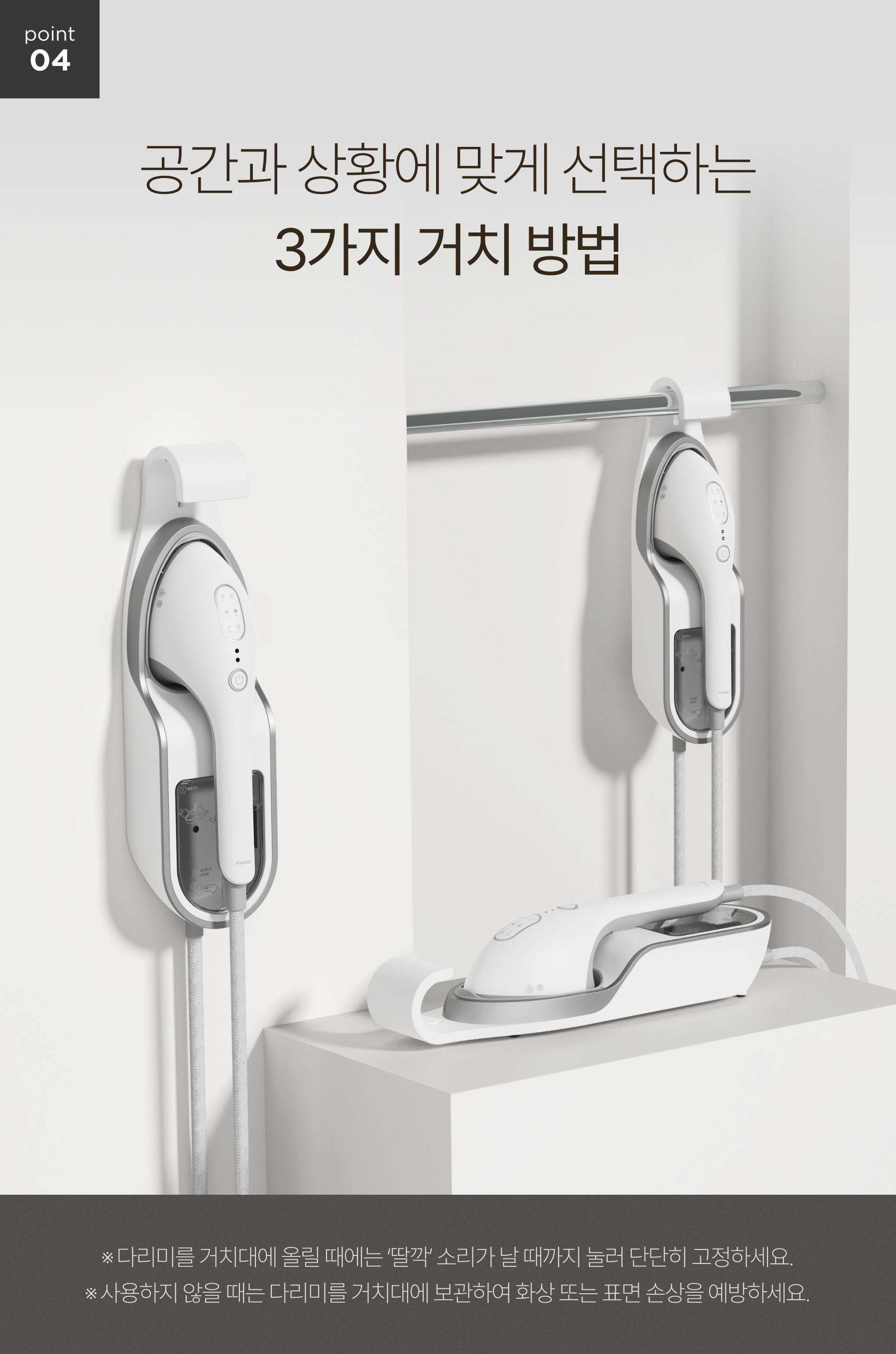 2 in 1 슬림 스팀다리미 핸디형 건식 스팀 가정용 상세 이미지 30